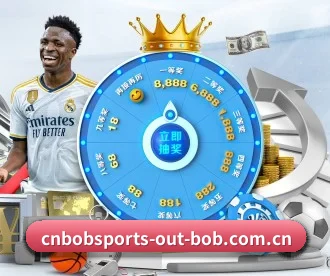 bob综合 APP 深度功能